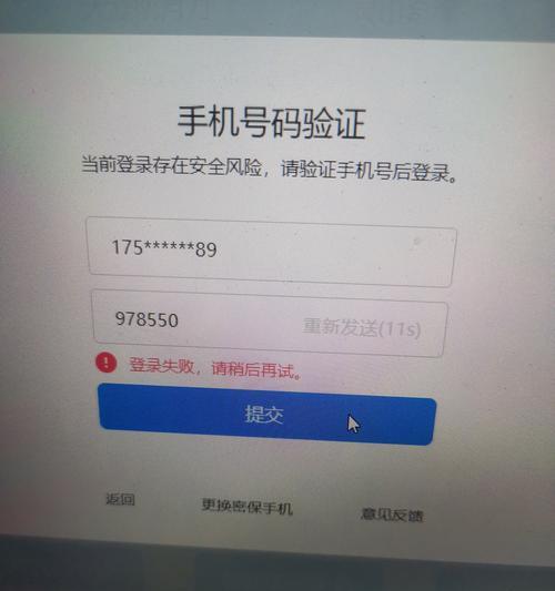 地下城安全模式解除方法是什么？能否不使用短信？