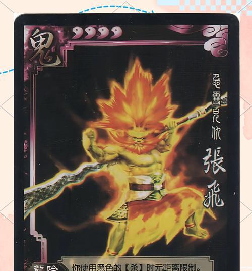 情缘三国杀中神恶魔角色有何改动？新版本中神恶魔的技能是什么？