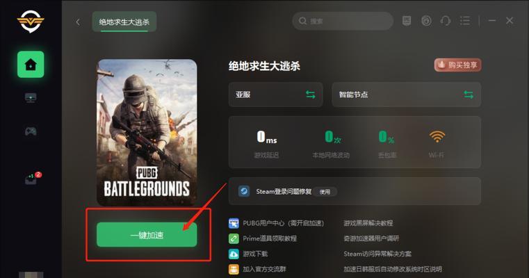 完美世界蒸汽机无法接入怎么办？解决方法有哪些？