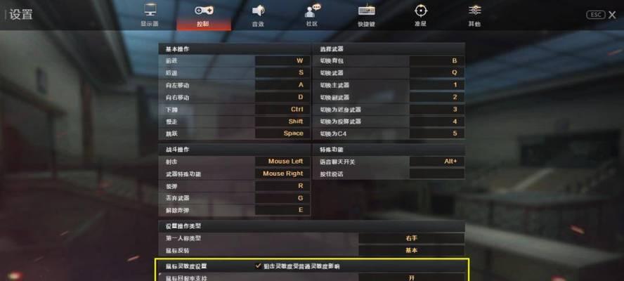 cf阻尼狙灵敏度设置方法是什么？