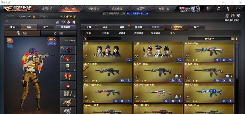 收割者在cf中的价格是多少？如何购买？