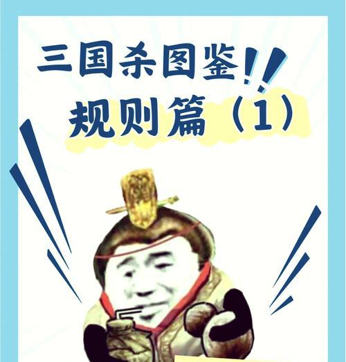 三国杀斗王杯比赛规则是什么？有哪些特殊规则？