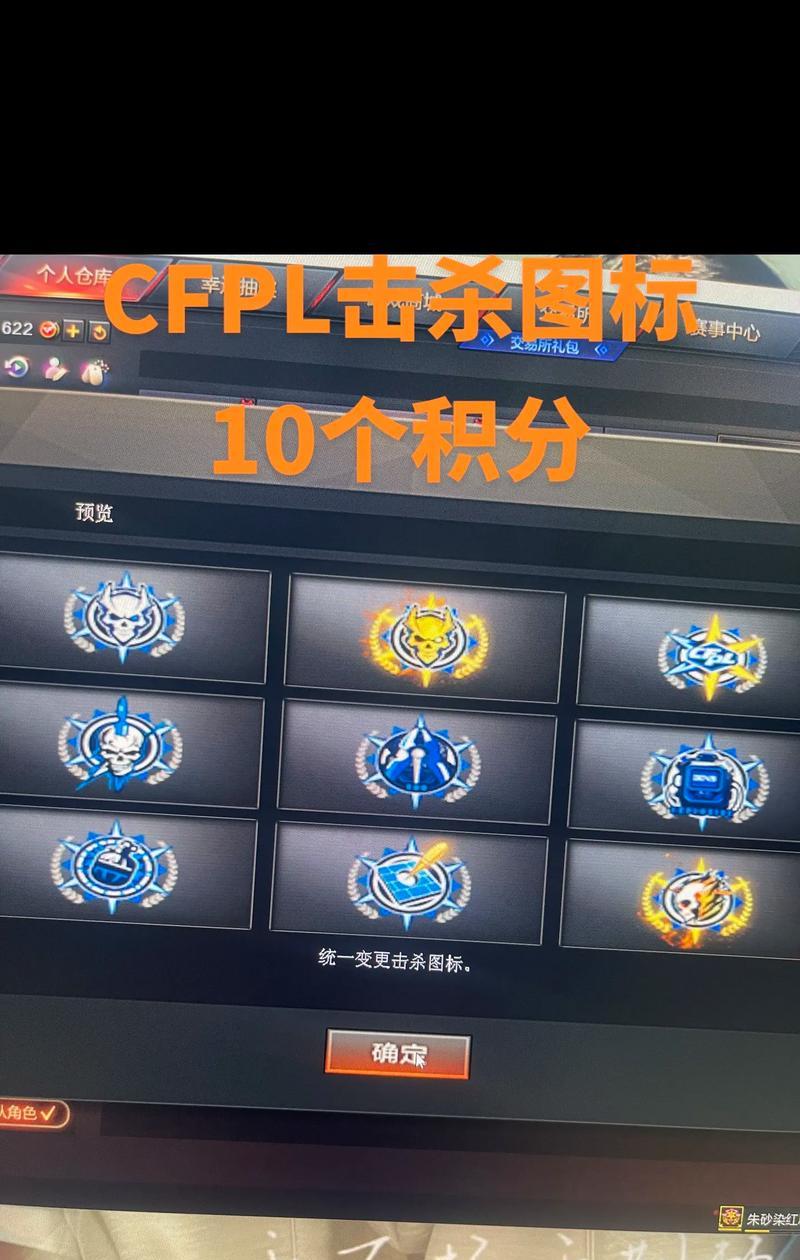 CF狙击A1雷的击杀数如何统计？如何提高击杀效率？