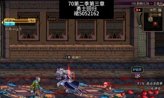 80级角色如何挑战70级随机地下城？
