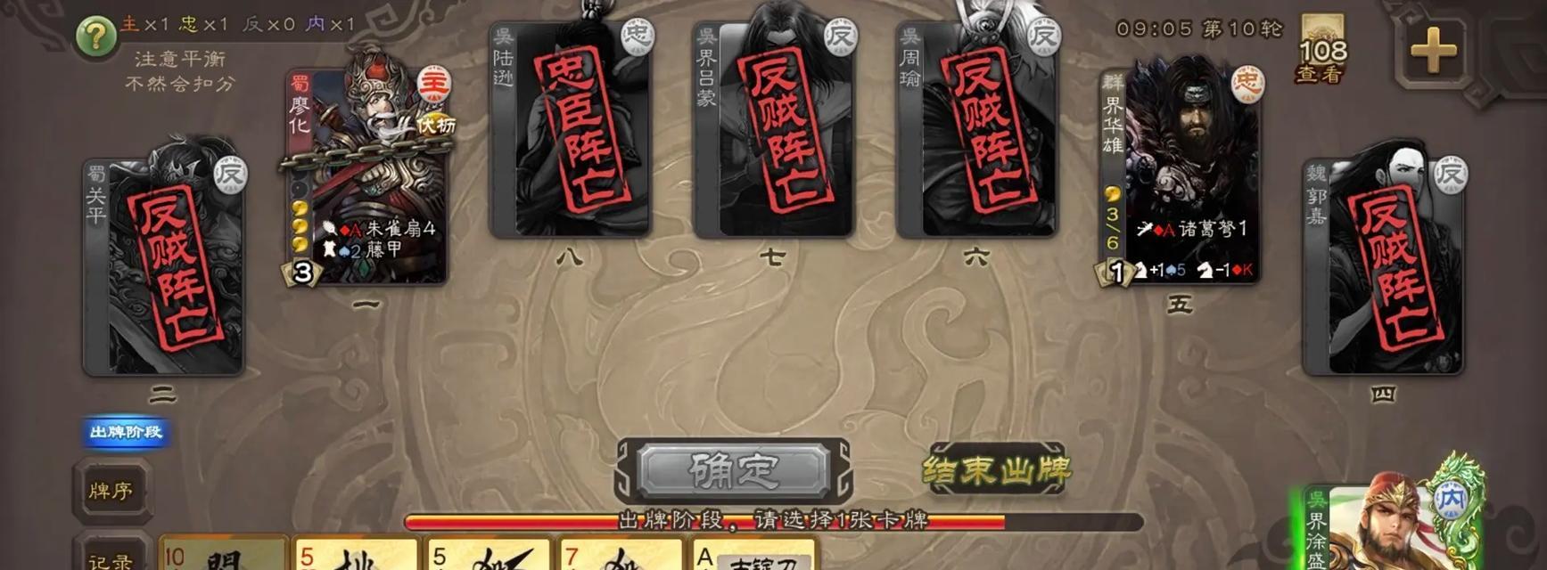 三国杀online界徐盛获取途径是什么？