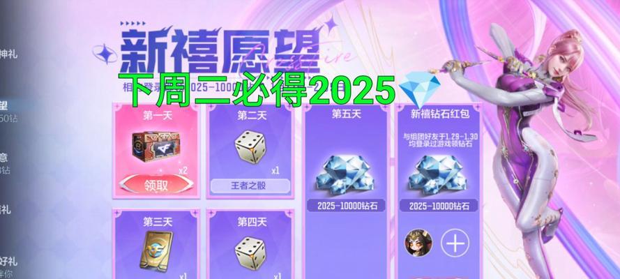 CF充值砖石最佳途径是哪里？价格是多少？