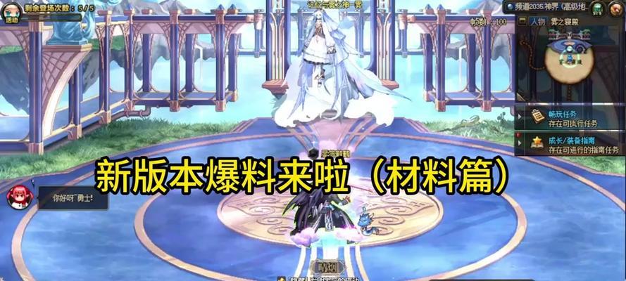 旧灵魂在地下城中如何兑换新灵魂？兑换的比例是多少？