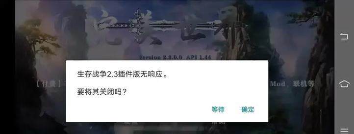 战争完美世界游戏存档方法是什么？