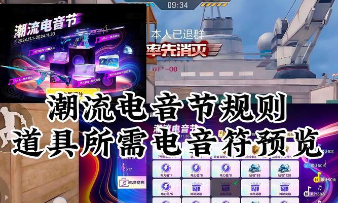 cf中变声器的开启方法是什么？变声器使用有什么注意事项？