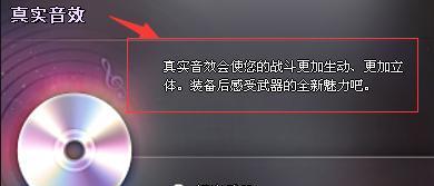 穿越火线音效卡在最新版CF中的表现如何？如何解决音效卡顿问题？