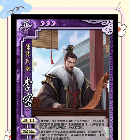 三国杀怎么不加人发信息？是否有快捷方式或设置？