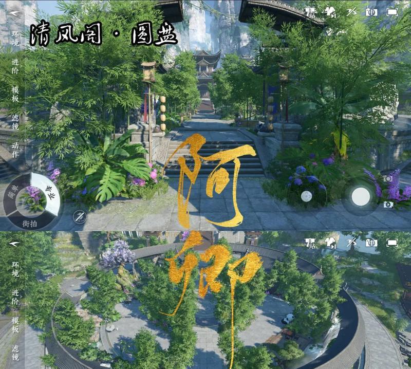 逆水寒魔域家园任务如何开启？