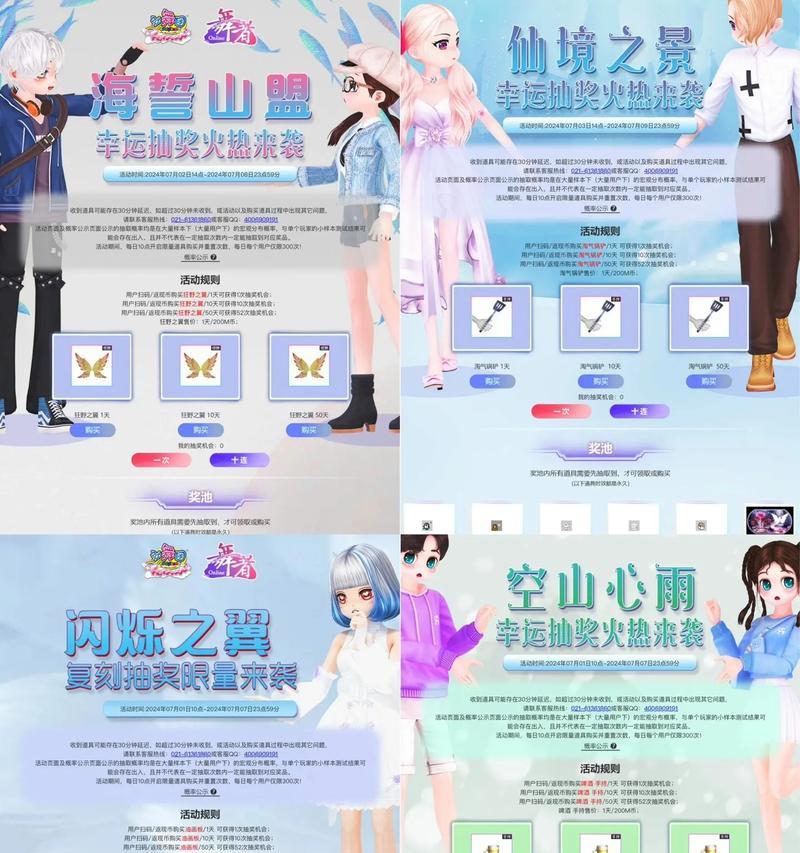劲舞团直播为何出现无言语现象？如何解决？