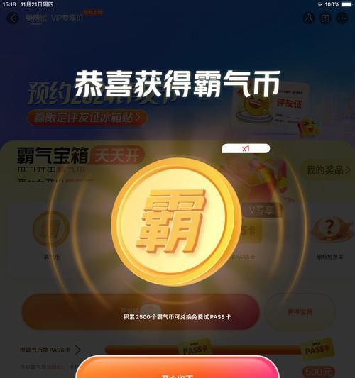 CF王怒ep宝箱能开出哪些稀有物品？如何获得更多的宝箱？