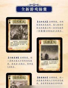 三国杀大木桩的作用是什么？大木桩的使用方法有哪些？