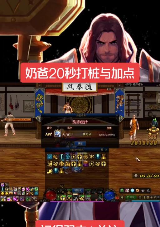 DNF未知套继承的步骤和注意事项是什么？