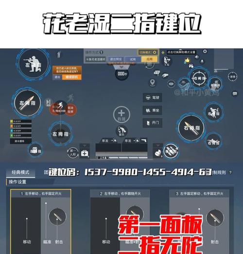 绝地求生端游文字消息设置方法是什么？
