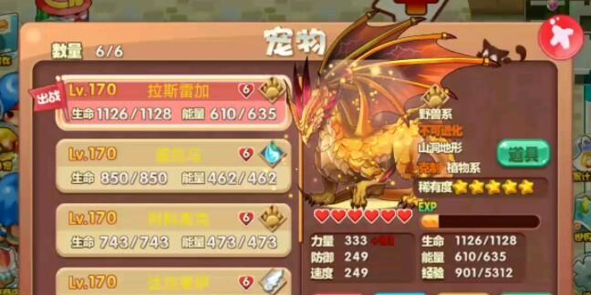 口袋妖怪单机版突破神级方法有哪些？