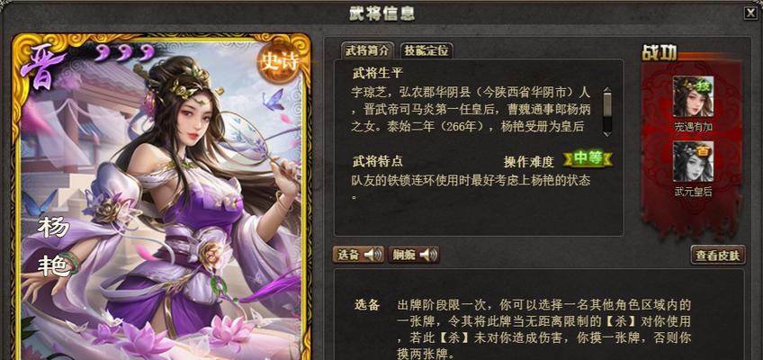 三国杀中的女性神牌有哪些？各自的技能是什么？