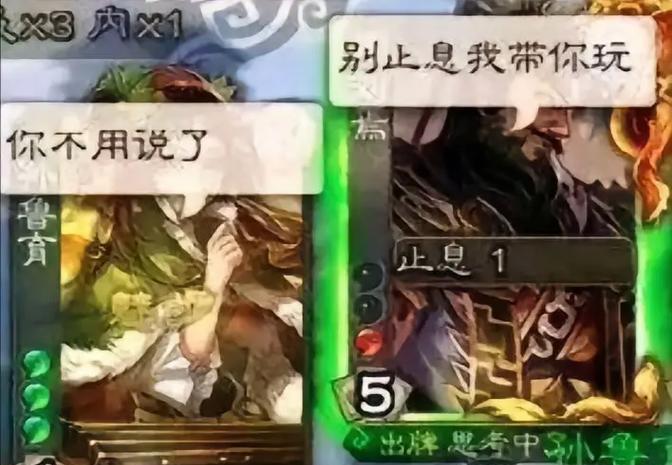 三国杀中灯笼梗的由来是什么？使用场合有哪些？