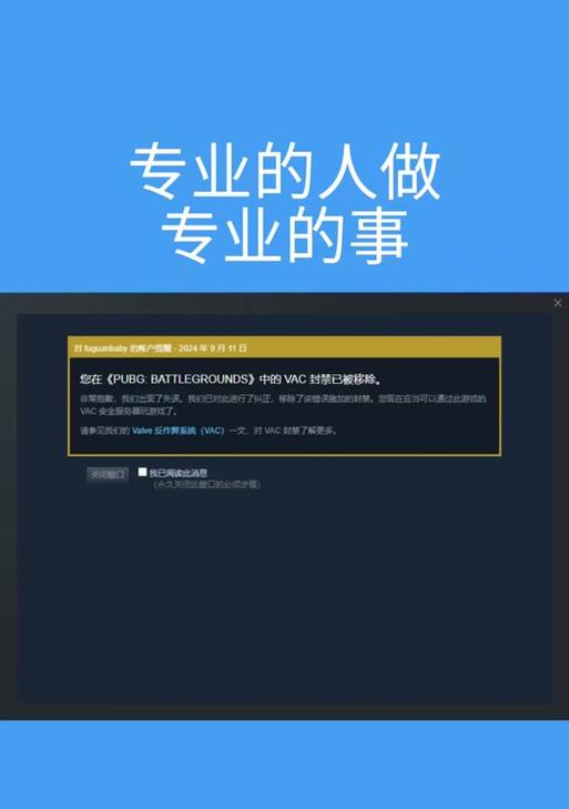 绝地求生扫码登录失败怎么办？有哪些可能的原因和解决方法？