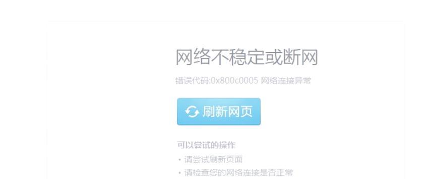 fps绝地求生卡顿如何解决？卡顿问题的常见解决方法有哪些？