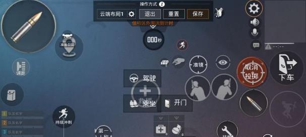 绝地求生按键手操作方法是什么？按键顺序错误会怎样影响游戏？
