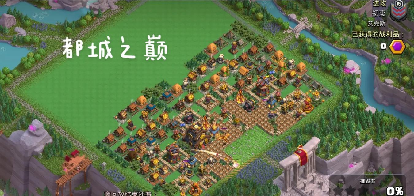 部落冲突场景惊魂布局设置技巧是什么？如何设置出最佳布局？