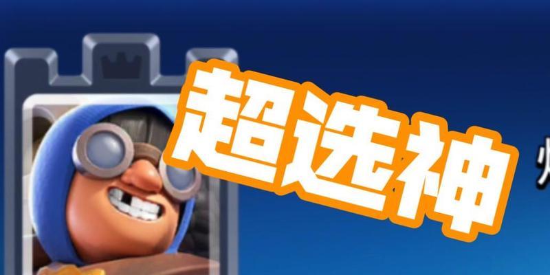 炮兵登场卡获取方法有哪些？如何快速获得炮兵卡？