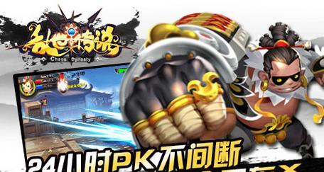 热血传奇手游乱世王朝如何玩？乱世王朝玩法介绍？