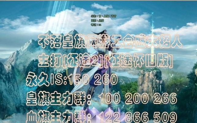 征途三与战神四如何选择？两者的主要区别是什么？