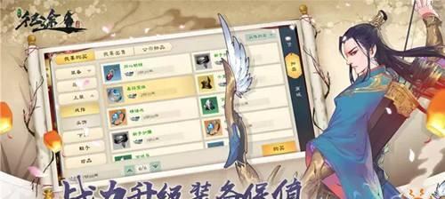 绿色征途手游中金铲子的获取途径是什么？