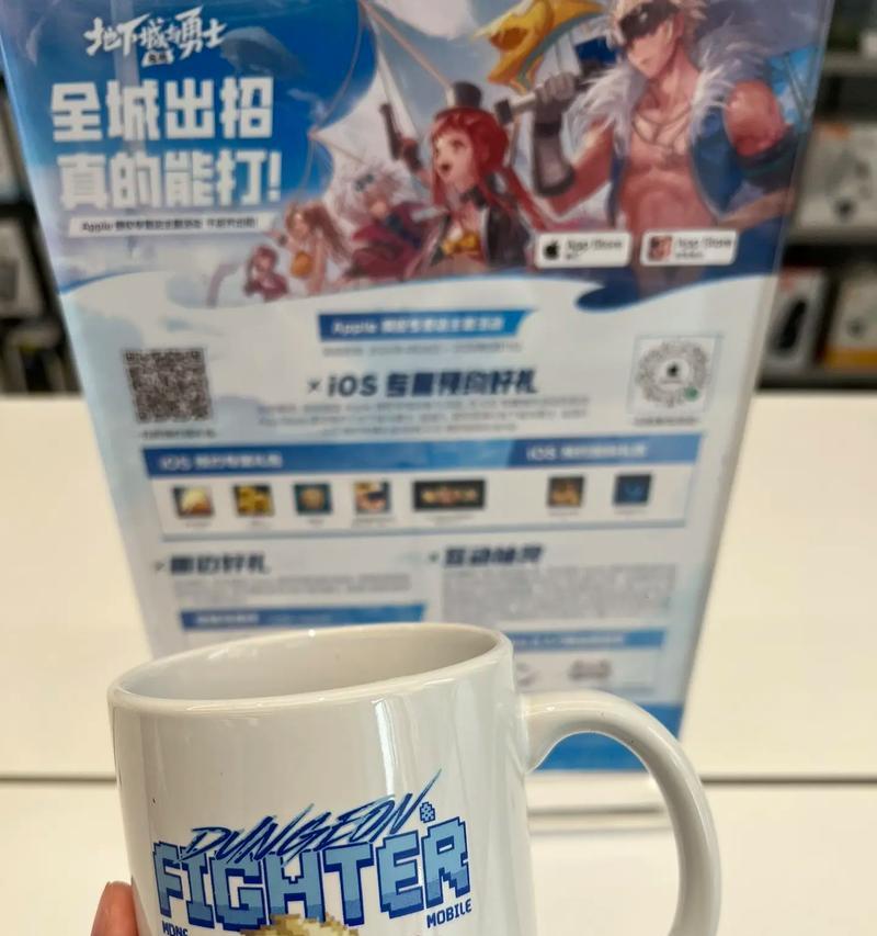 地下城与勇士杯子的耐用性如何？用户评价怎样？
