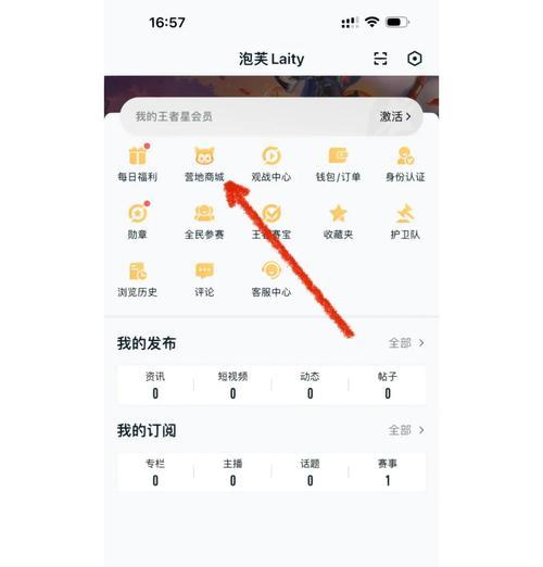 绝地求生充值时如何选择地区？有哪些注意事项？