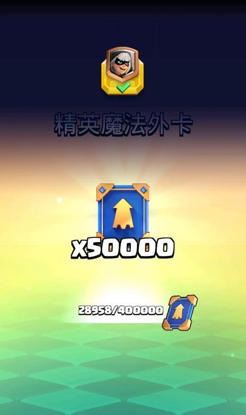 皇室战争普通宝箱怎么得？
