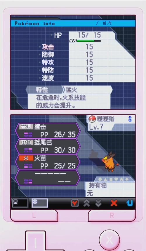 3ds口袋妖怪金手指使用技巧有哪些？