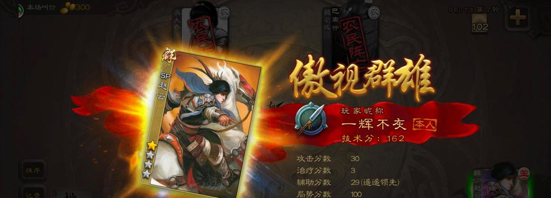 三国杀被救时的台词有哪些？