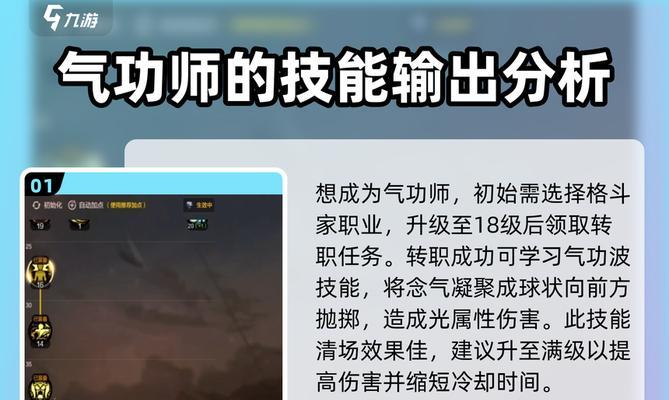 地下城与勇士开启大招技巧是什么？