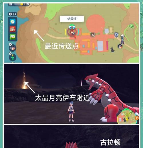口袋妖怪朱紫夏令营退出流程？退出后有什么影响？