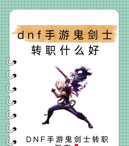 地下城与勇士查看好友的方法是什么？