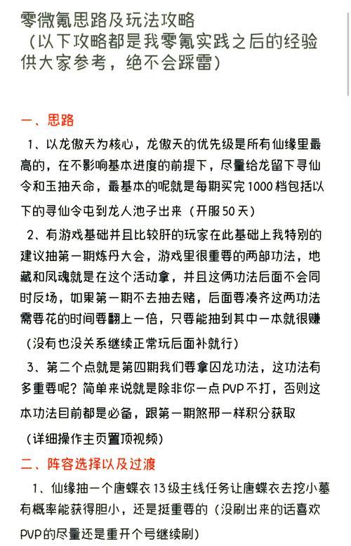 彩虹岛铁匠铺进入方法是什么？无法进入时如何解决？