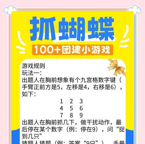小蝴蝶在绝地求生中怎么操作？有哪些特别玩法？