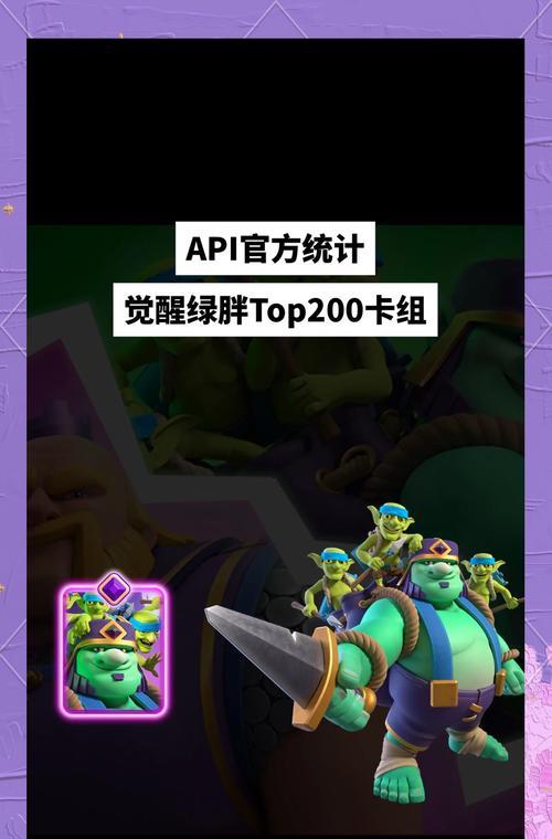 皇室战争觉醒皮卡的获取途径有哪些？