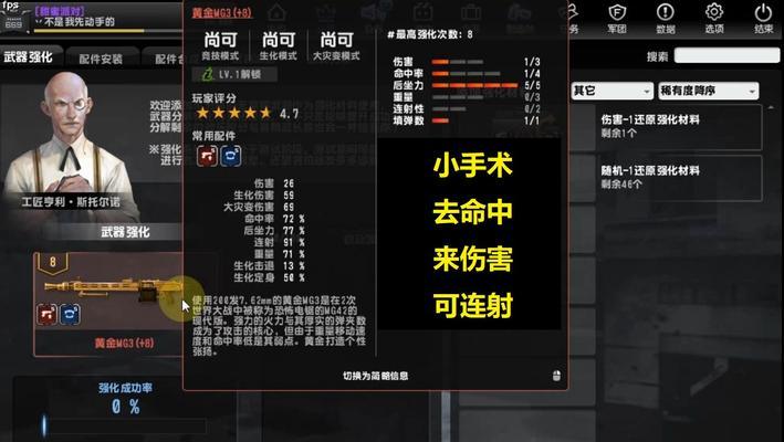 反恐精英开枪无声是设置问题吗？如何解决？