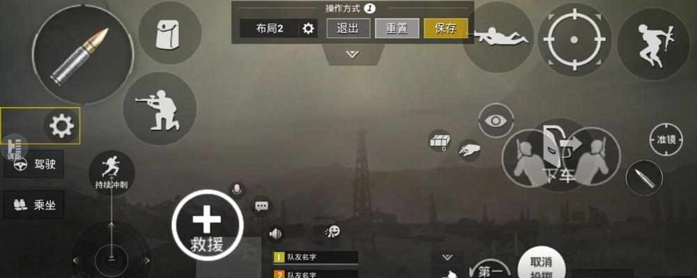 绝地求生中射击切换键的设置方法是什么？如何自定义射击切换键？