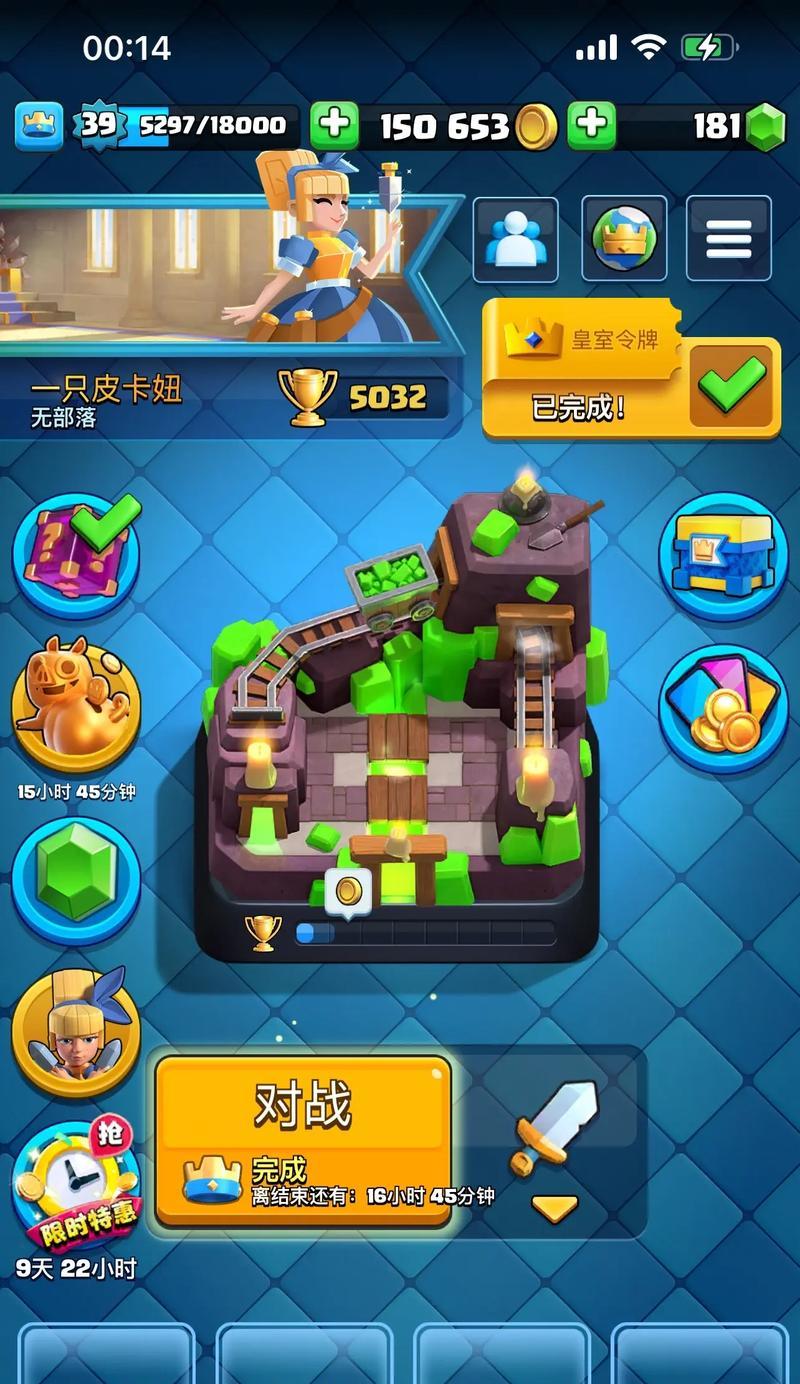 皇室战争充值额度有限制吗？