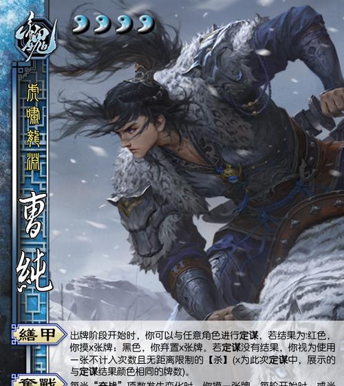 三国杀怨标记代表什么？如何应对怨标记？