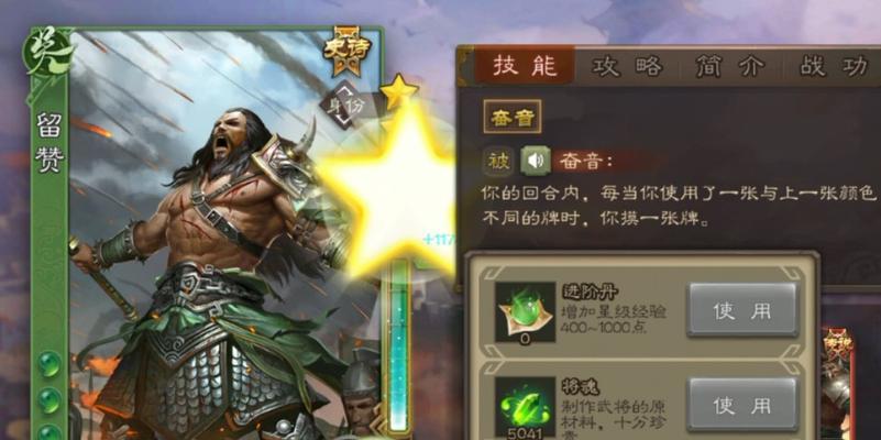 三国杀留赞账号如何获取？留赞账号有什么特殊功能？