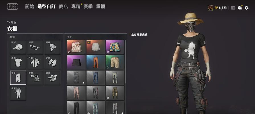绝地求生黑色柏林裤的获取途径是什么？裤子有什么特殊属性？