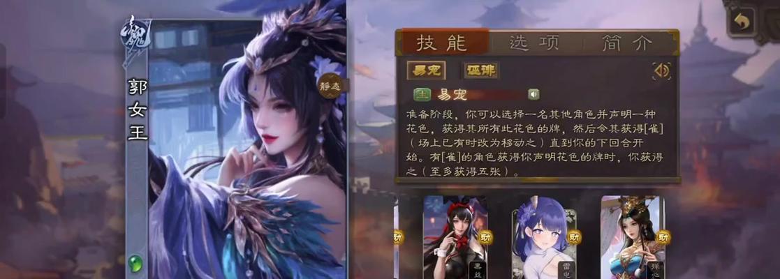 三国杀皮肤碎片名称是什么？